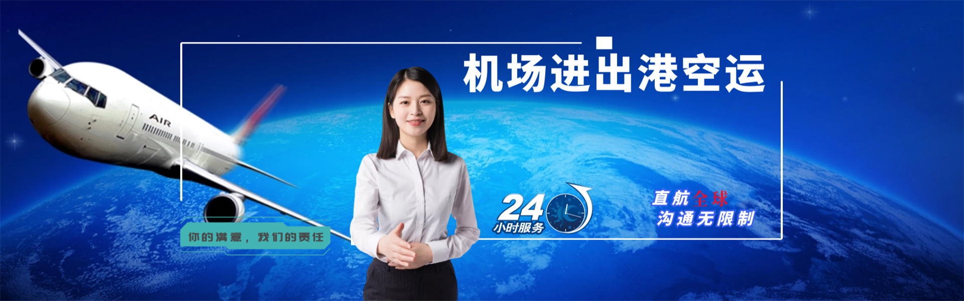 兰洋镇到太原物流公司-兰洋镇至太原物流专线-兰洋镇空运到太原-优时通物流有限公司