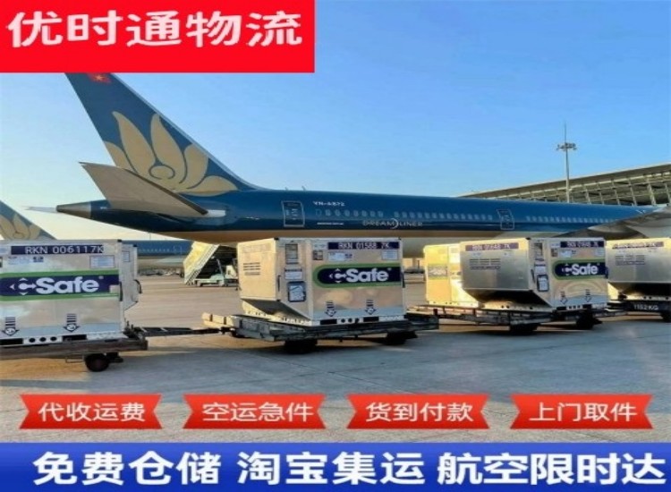 兰洋镇到太原物流专线-兰洋镇到太原空运公司